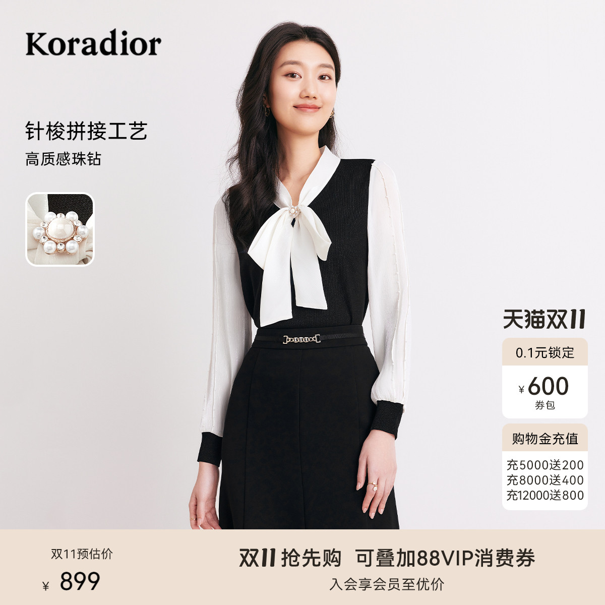 koradior珂莱蒂尔春季优雅系带领长袖拼色针织衫女上衣