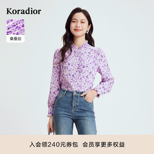 【桑蚕丝】珂莱蒂尔2025年蝴蝶弹力新款花边领设计感法式衬衫女