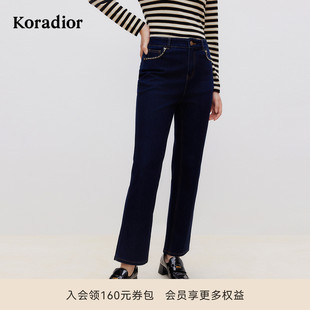 休闲裤 Koradior珂莱蒂尔2025春季 水洗牛仔裤 新款 女 休闲百搭长裤