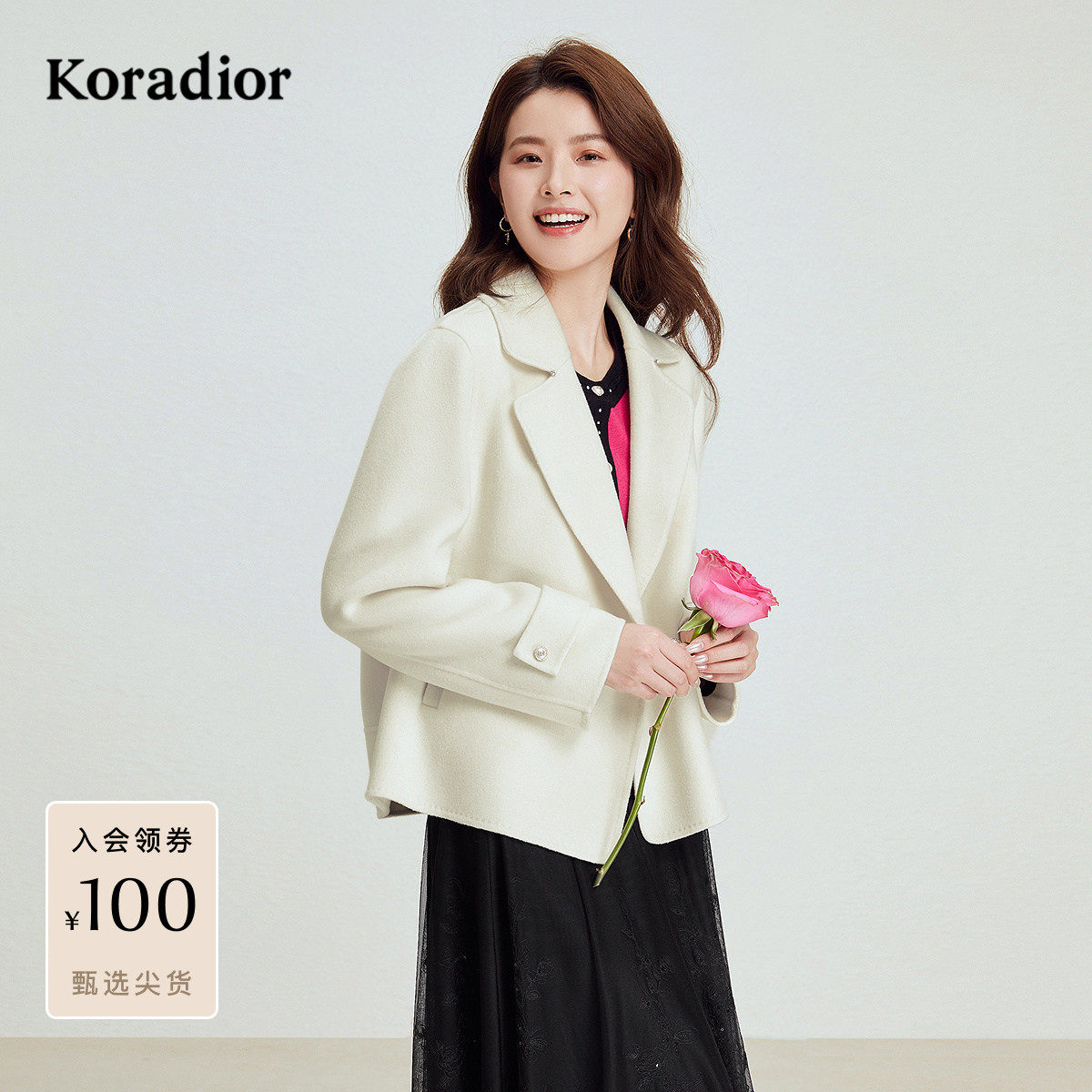 珂莱蒂尔秋短款桑蚕丝绵羊毛廓形感毛呢外套