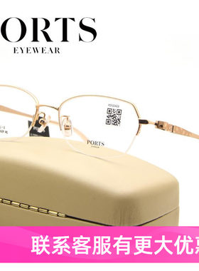 PORTS女款半框钛经典小框眼镜框