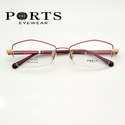 近视镜PORTS半框钛架女款