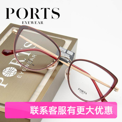 时尚大框超轻蝶型猫眼镜框