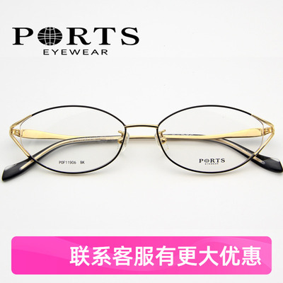 近视眼镜架全框合金材质女款