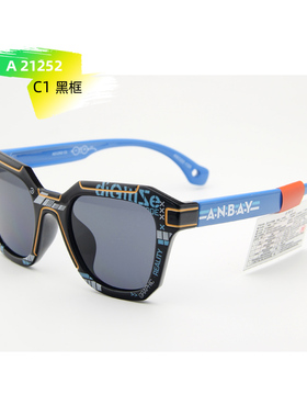 安比多边形男女童太阳镜