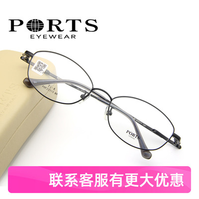 小框眼镜架全框钛架女款