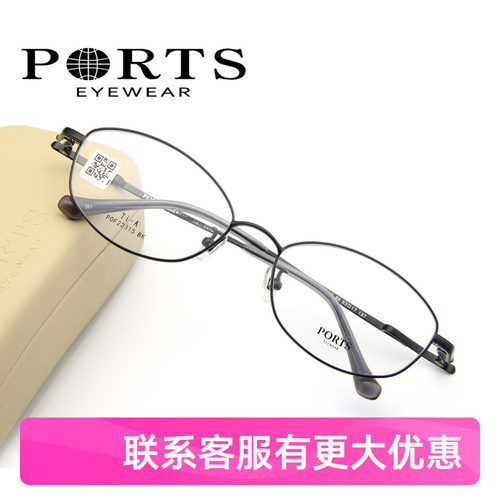 小框眼镜架全框钛架女款