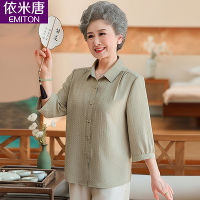 中老年人夏装女奶奶衬衫七分袖洋气妈妈夏季薄款衬衣老人高档衣服