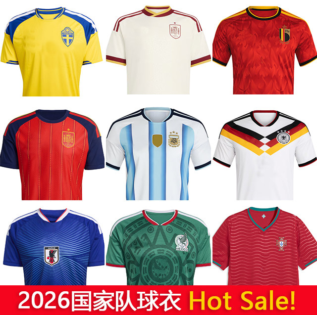 2026阿根廷德国法国葡萄牙西班牙英格兰梅西C罗球衣足球服定制