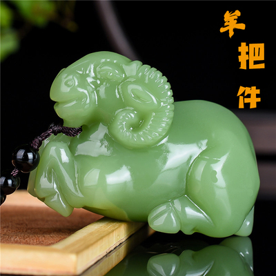 把玩件生肖羊手把件豆青色