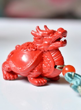 天然红朱砂龙龟吊坠龙头乌龟平安项链长寿包包汽车钥匙扣富甲挂件