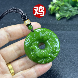 和田玉碧玉十二生肖属相鸡吊坠男女款玉石生肖挂件本命年圆形玉佩