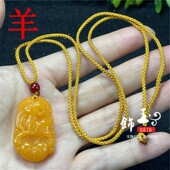 黄玉十二生肖属相吊坠2025吉祥物鼠牛虎兔龙蛇马羊猴鸡狗猪