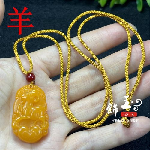 黄玉十二生肖属相吊坠