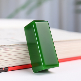 天然新疆和田玉碧玉印章玉料篆刻书法绘画姓名章菠菜绿碧玉手把件