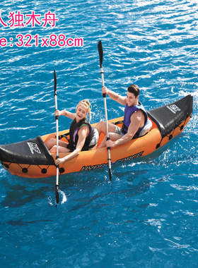 bestway65077挑战者双人独木舟 漂流船 65052豪华版皮划艇 充气艇