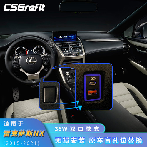 NX200快充插头充电器USBtypeC