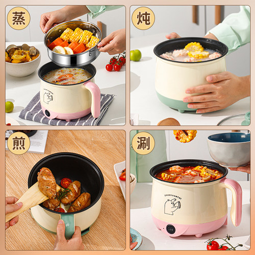 一体蒸煮煎炒小功率学生锅