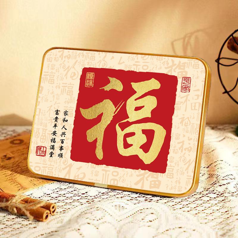 福字平安祈福摆台摆件装饰家居