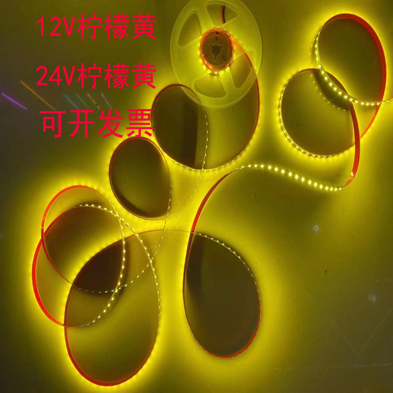 柠檬黄12V、24VHTGLED高亮