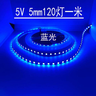 led灯带5v蓝光6v窄版 5mm宽120灯深蓝宝蓝色酒吧DIY软灯条USB电池