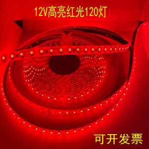 LED灯带 12V红光2835高亮 24V蓝超密240灯珠滴胶防水红色大红设备