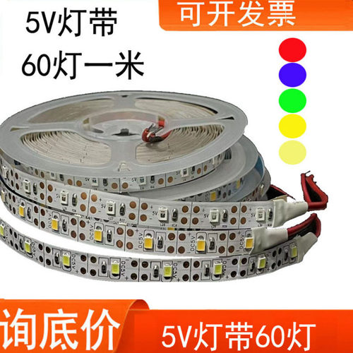 HTGLED5v60灯高亮5mm8mm