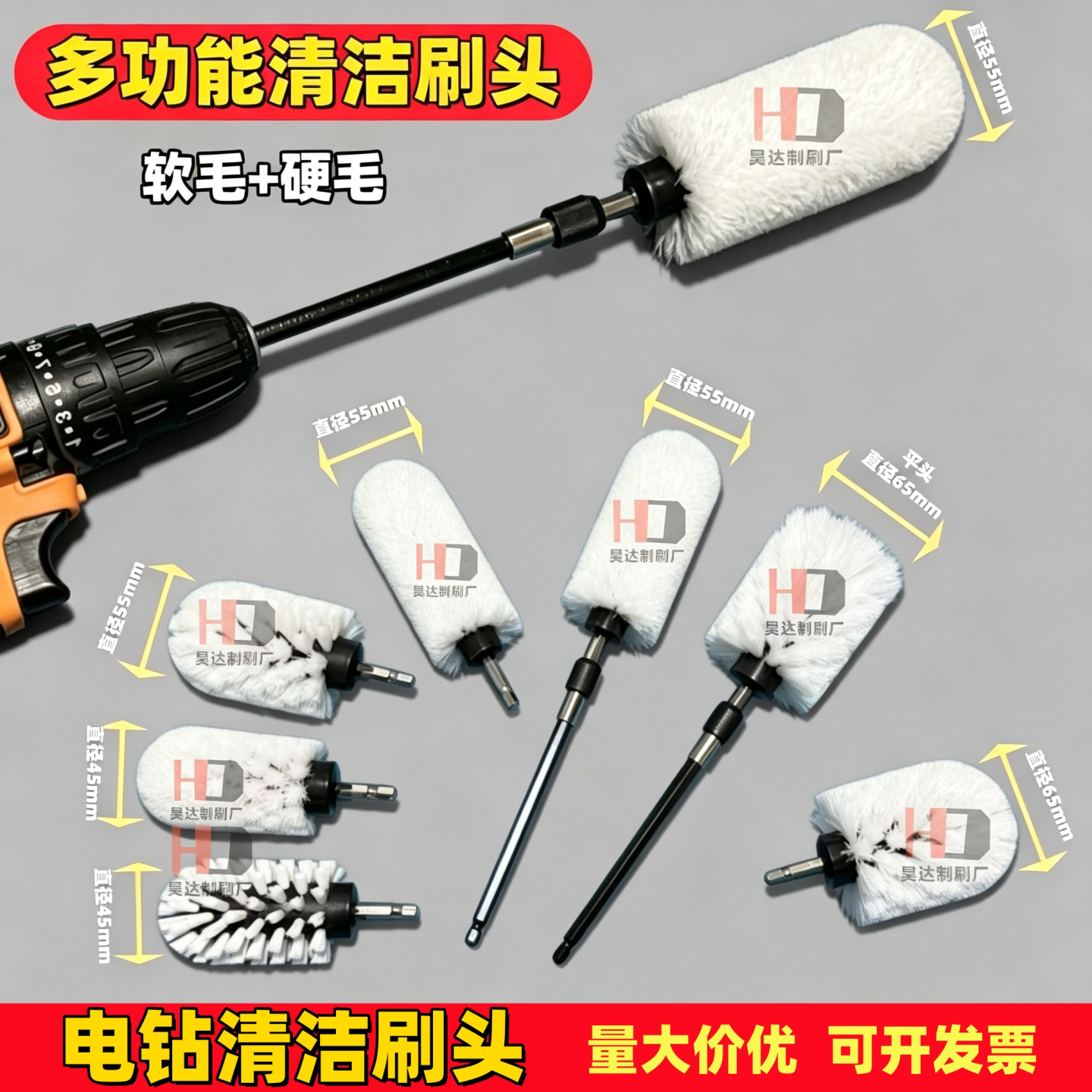 电动清洁刷长柄硬毛刷子电钻清洗杯子奶瓶罐净水器多功能圆形刷头