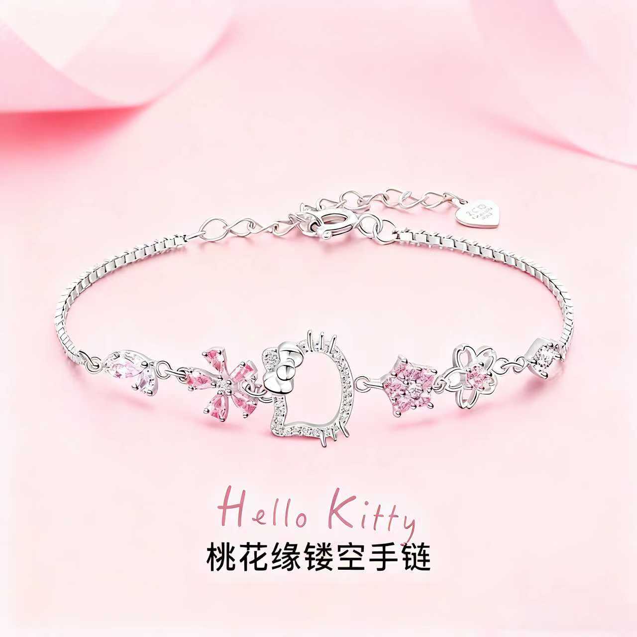 凯蒂猫hellokitty闺蜜团送闺蜜