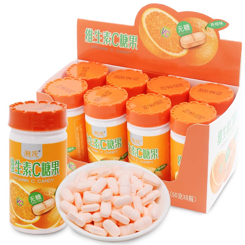 无糖维生素C糖果咀嚼片果味零食