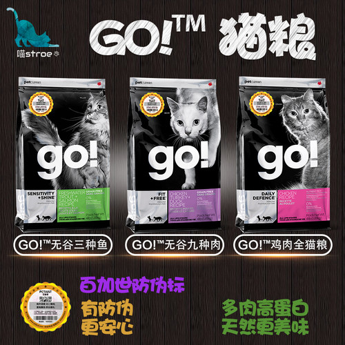 鸡肉加拿大全猫粮
