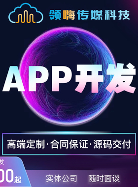 uniapp开发web前端开发vue框架php定制ui界面设计响应式html5制作