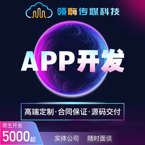 uniapp开发web前端开发vue框架php定制ui界面设计响应式html5制作