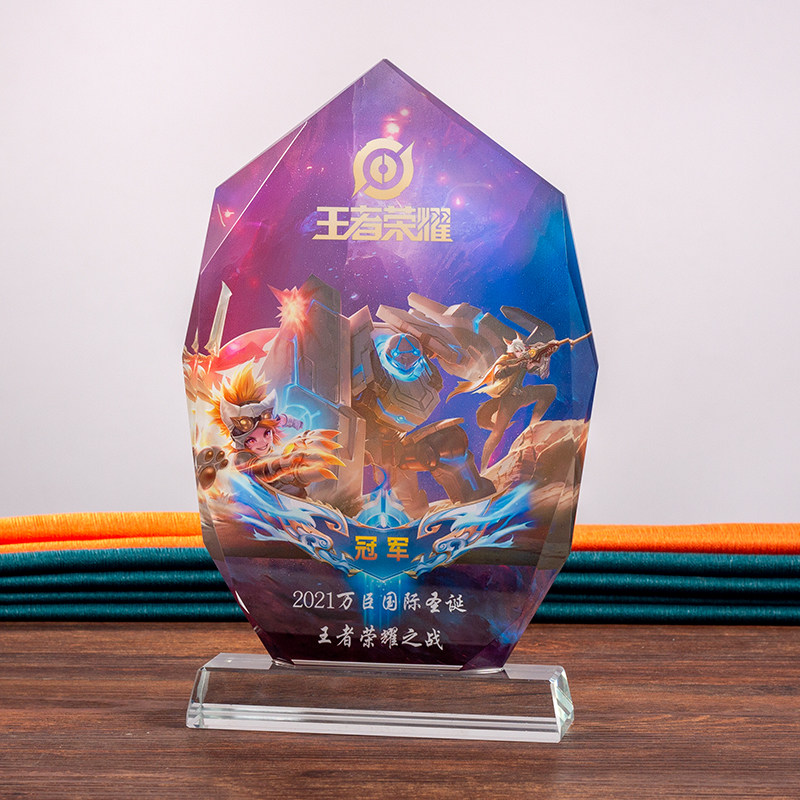 王者荣耀冠军水晶奖杯定制电竞游戏比赛奖牌和平精英吃鸡英雄联盟