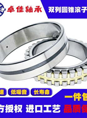 进口工艺主轴轴承NN3012 3013 3014 3015 3016 3017 K/W33 P5 P4