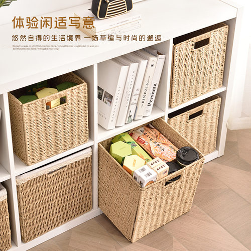 柜子收纳箱仿藤编可折叠橱柜收纳筐桌面零食衣服玩具编织收纳篮