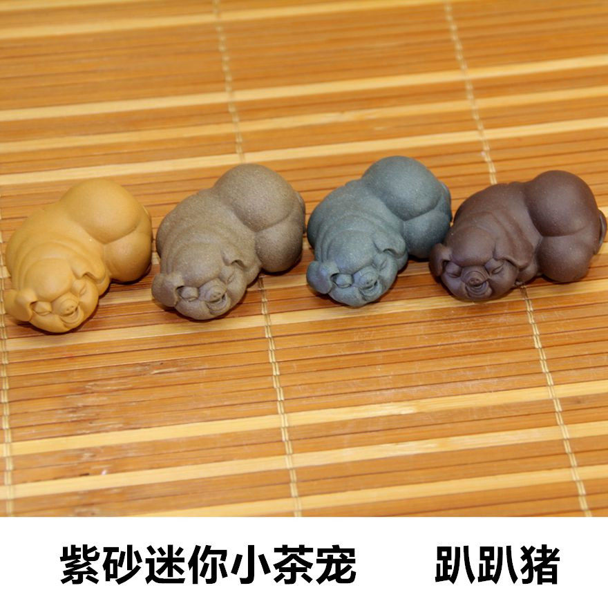 紫砂迷你茶宠四色小猪宜兴袖珍微型摆件精品雕塑猪茶玩具茶盘配件