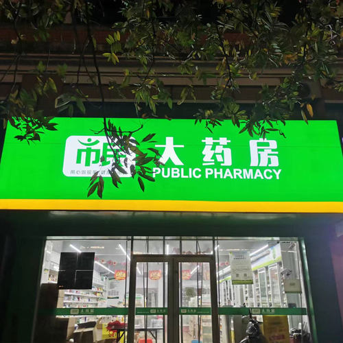 3M贴膜灯箱布灯箱布门头招牌广告