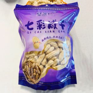 坚芝仁25年11月七彩咸干水煮带壳花生休闲零食坚果炒货原味甘甜脆