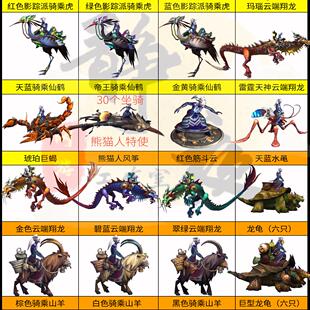 魔兽世界代练金莲教影踪派卡拉克西至尊天神云端骑士团熊猫人声望