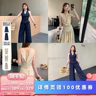 禅意套装+藏蓝色老钱套装