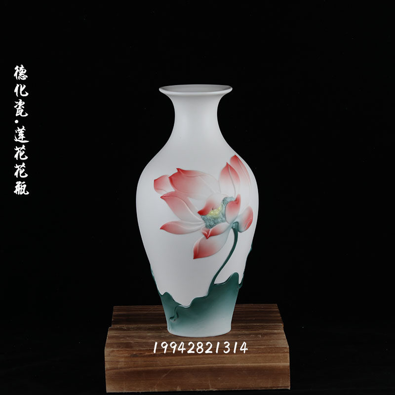 陶瓷花瓶浮雕彩绘莲花花瓶插花瓶蚂蚁陶瓷多用途禅意家居装饰摆件,家居饰品,装饰摆件,淘宝优惠券,粉丝福利购,淘宝优惠卷