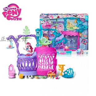 孩之宝 小马宝莉大电影系列 奇幻水世界套装 女孩过家家玩具C1058