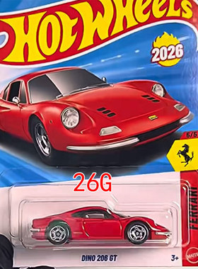 26F/E风火轮合金盲盒系1：64轨赛道兰博尼丰田保时捷玩具车模