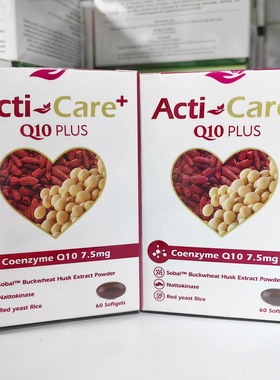 现货纳豆红菊60粒inovital 纳豆Activitae纳豆加强版27年3月到期