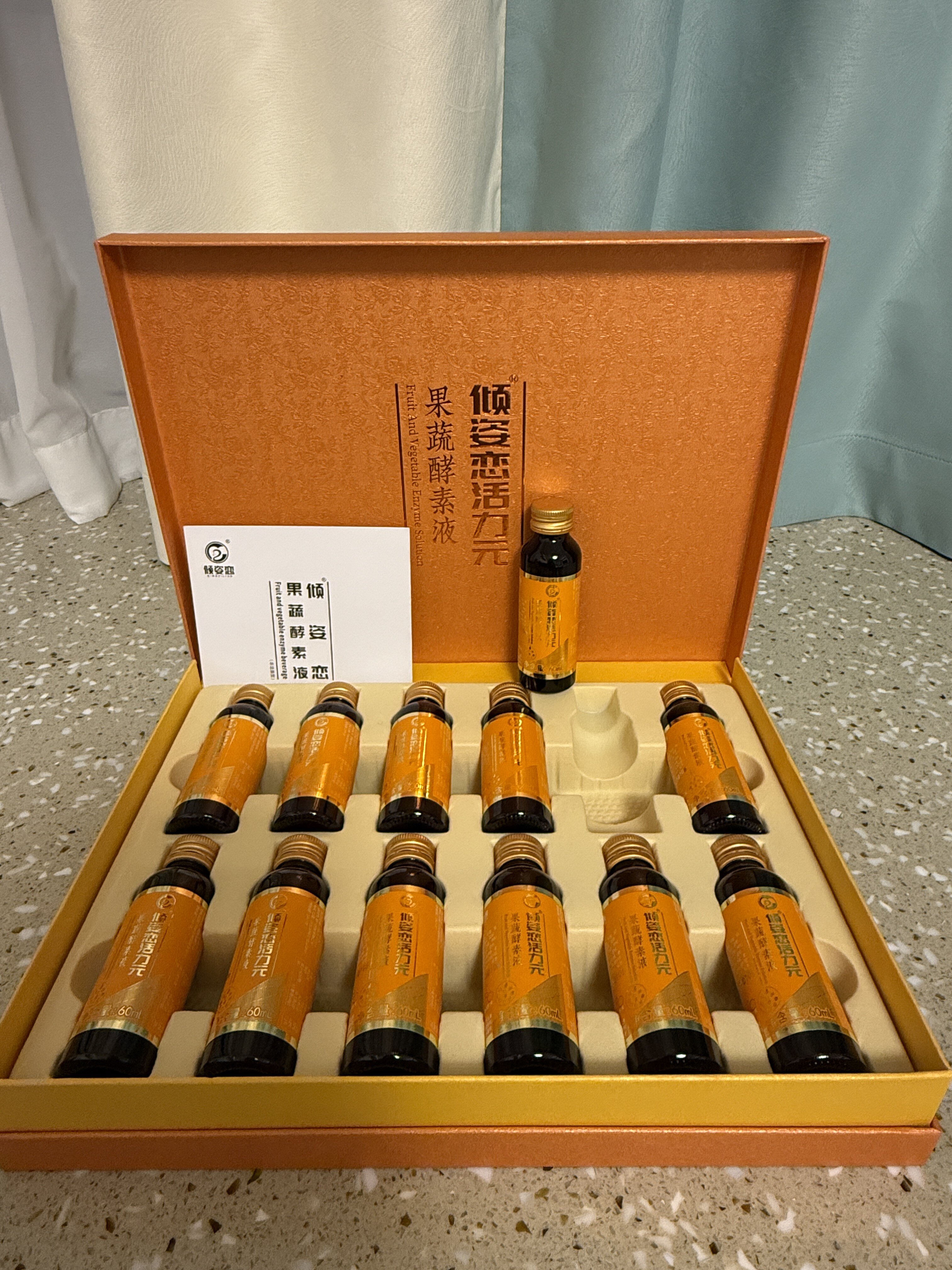 两盒起发inovital第二代蔬果酵素