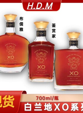 香港DCHL神秘储备傲世尊荣鉴赏家卡尔瓦多斯 法国洋酒XO白兰地
