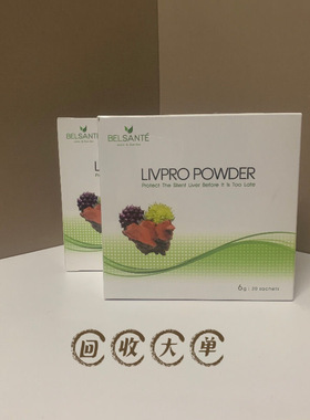 法国Inovital新品健肝宝粉熬夜喝酒健肝宝粉27年10月8日有效