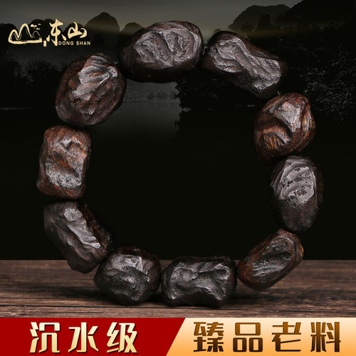 东山红木沉水级沉香手串