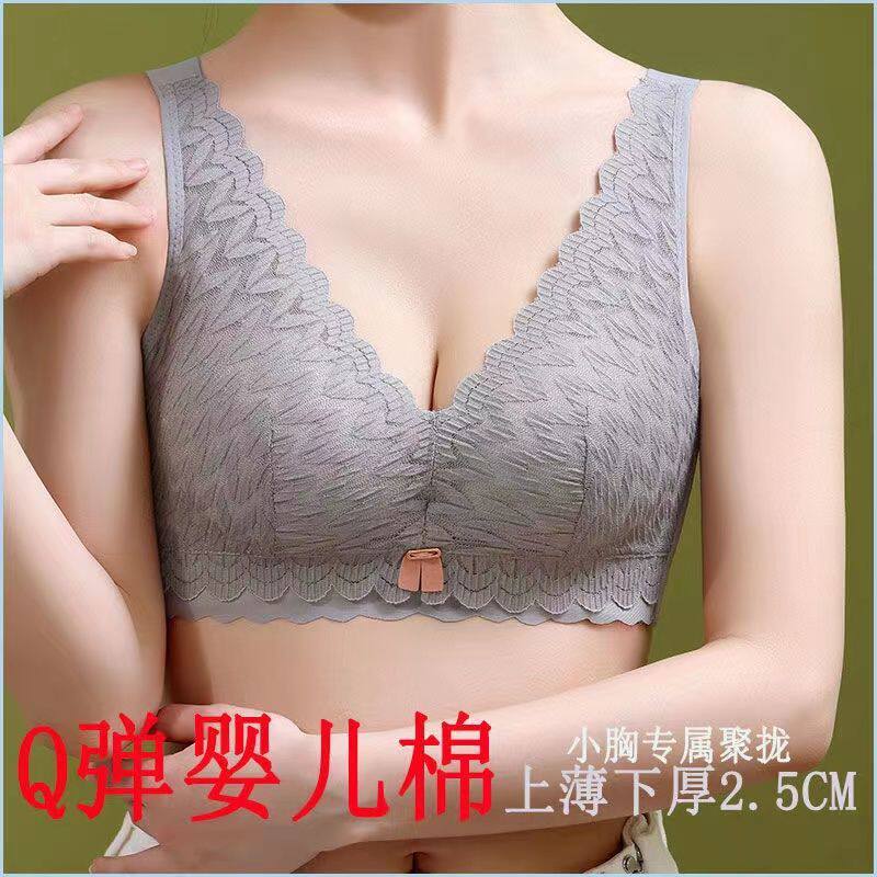 包邮爱芳内衣9867无钢圈小胸聚拢中厚款性感舒适四排扣女文胸